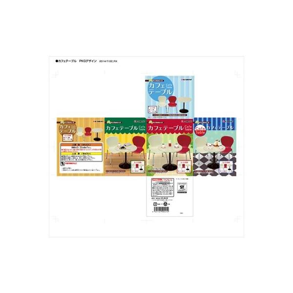 リーメント　ぷちサンプル　カフェテーブル(なくなり次第終了)