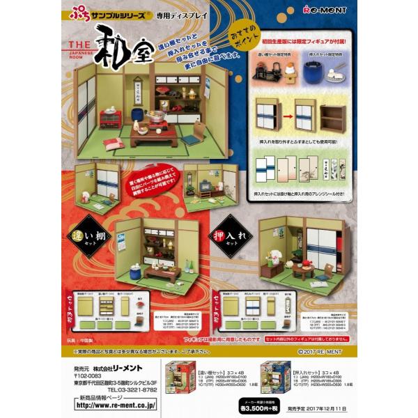 goldendrop_4521121505473