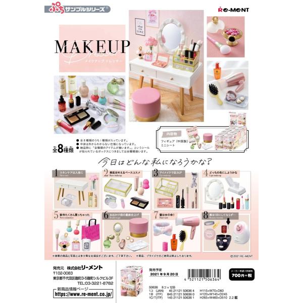 goldendrop_4521121506364