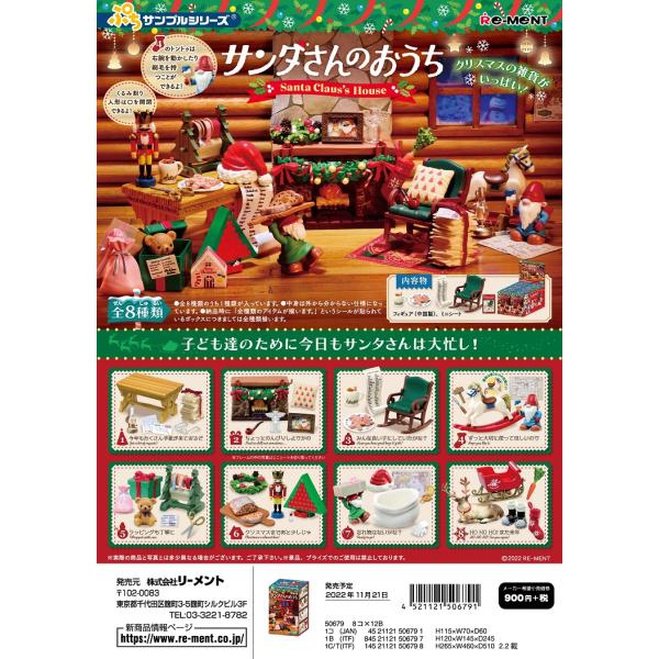 安いリーメント ぷちサンプルの通販商品を比較 | ショッピング情報のオークファン 安いリーメント ぷちサンプルの通販商品を比較 | ショッピング情報のオークファン