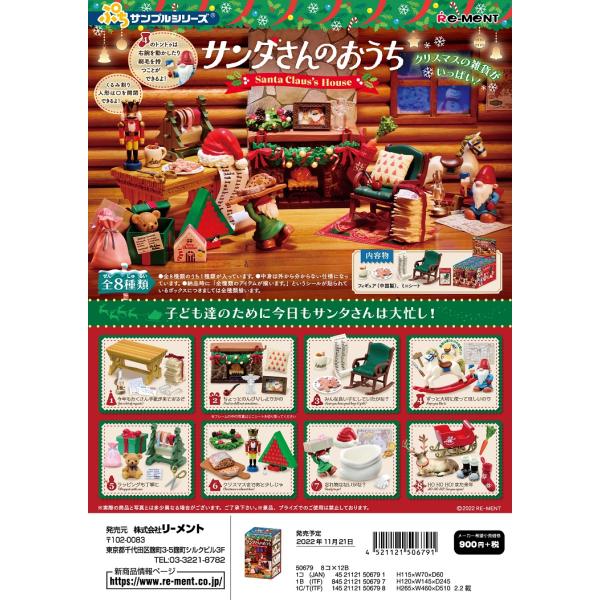 ●他の商品も一緒にご注文の場合、納期の一番遅い商品と一緒に発送となりますのでお気を付け下さい。●こちらの商品はサイズが大きい為、3ＢＯＸ以上のお買い上げ時、送料変更になる場合がございます。●あくまで玩具ですので、商品の本来の使用が困難な状態...