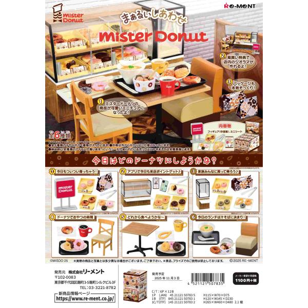 goldendrop_4521121507835