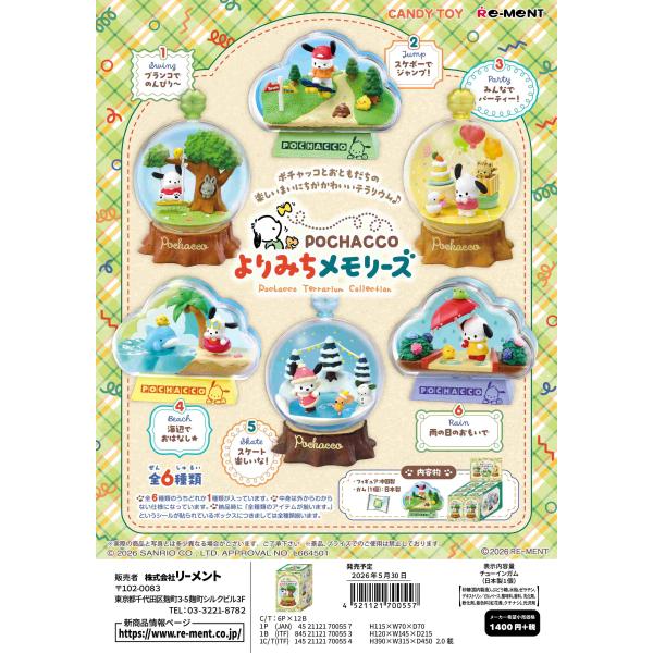 [Release date: May 30, 2026]●他の商品も一緒にご注文の場合、納期の一番遅い商品と一緒に発送となりますのでお気を付け下さい。●こちらの商品はサイズが大きい為、3ＢＯＸ以上のお買い上げ時、送料変更になる場合がございま...