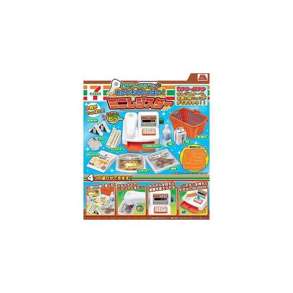 メガハウス　セブン-イレブンのおかいものいっぱい! ミニレジスター　