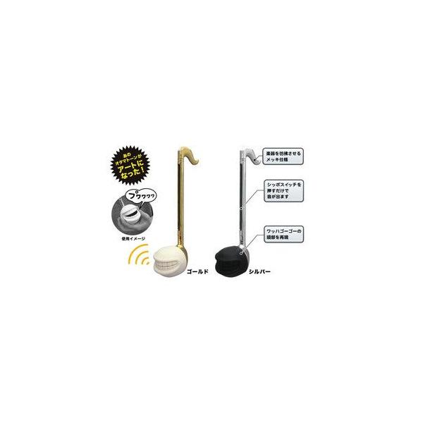 goldendrop_4902314097911