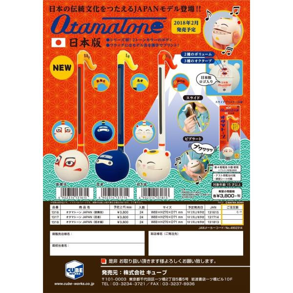 goldendrop_4902314131615