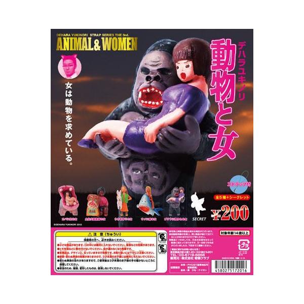 デハラユキノリ✕Leeeeee Toy 半人類半地球 デハラユキノリ✕Leeeeee Toy 半人類半地球 - メルカリ