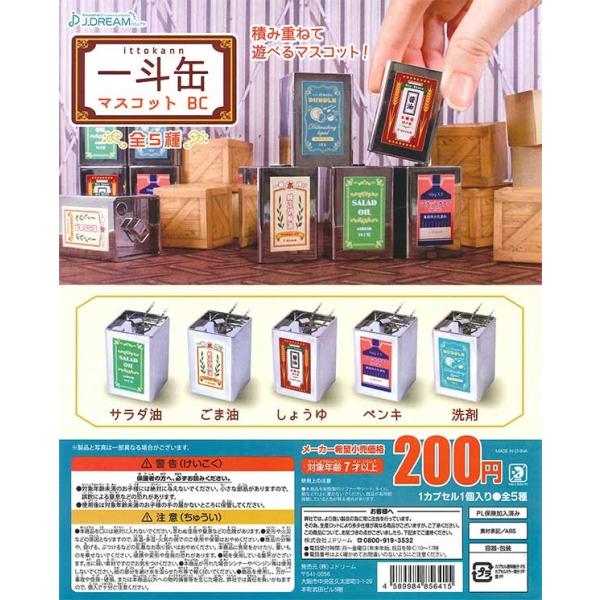 goldendrop_itto-5