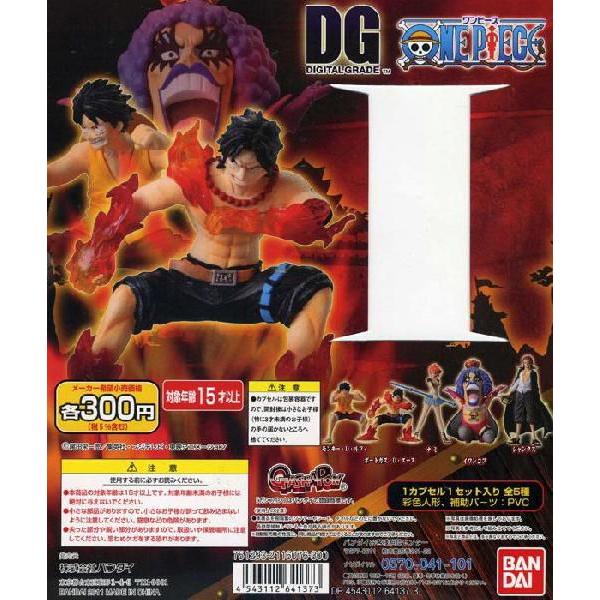 ワンピース　フィギュア　カプセル カプセルあり】ONE PIECE ワンピの実 第二十四海戦 6種セットガチャ