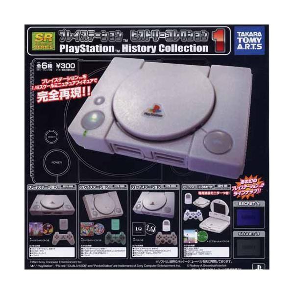 カプセル タカラトミー プレイステーション ヒストリーコレクション1