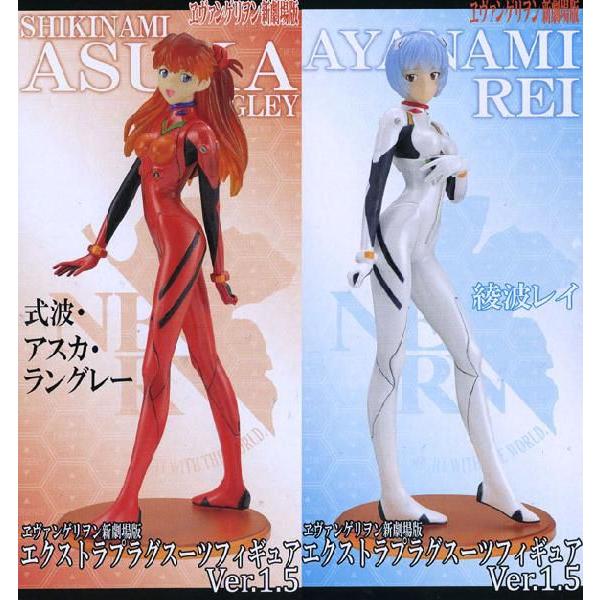 特価 セガ 新世紀エヴァンゲリオン EXプラグスーツフィギュアvol.1.5 2