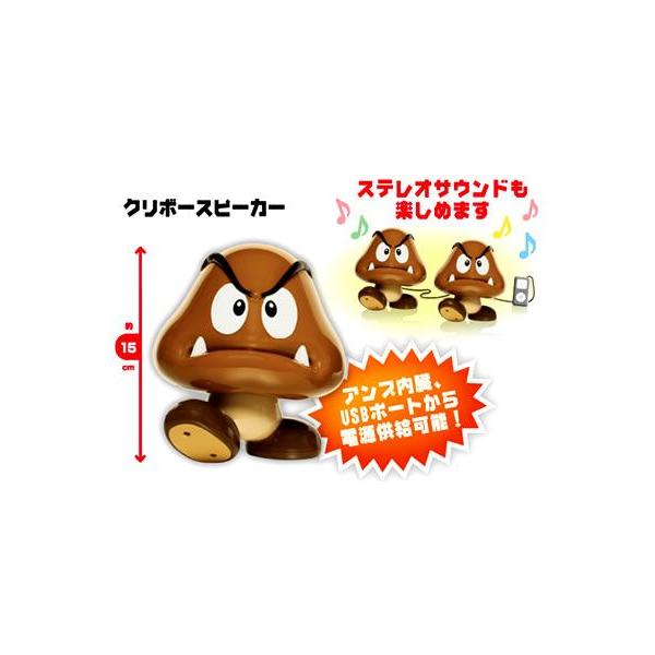 特価　クリボー　スピーカー　１０５０