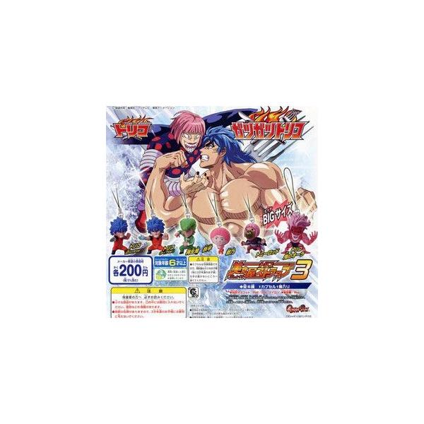 カプセル バンダイ トリコ 美食屋ストラップ3 全6種セット