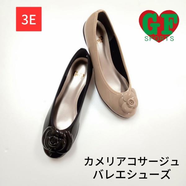 バレエシューズ バレーシューズ エナメル ぺたんこ 軽量 パンプス 幅広 
