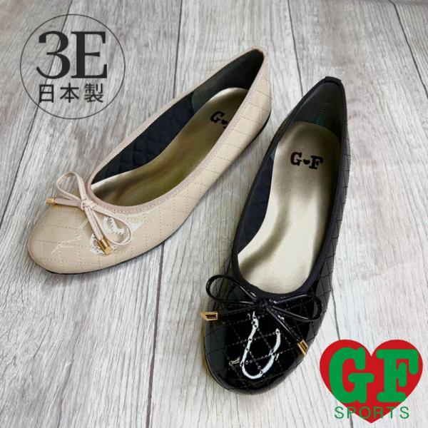 パンプス  バレエシューズ エナメル キルティング コンフォート 幅広 3E 履きやすい 歩きやすい 疲れにくい 婦人靴 レディースシューズ ゴールデンフット