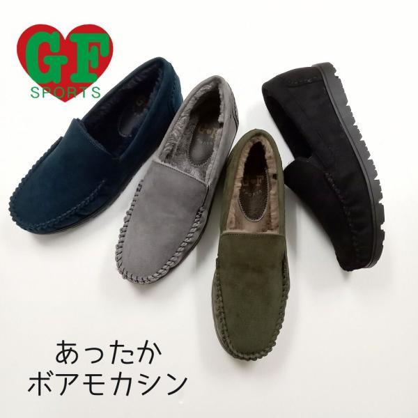 【美品】コーチ  スエードモカシンローファー ボア　スタッズ 　恐竜　花　リボン 美品】コーチ スエードモカシンローファー ボア スタッズ 恐竜