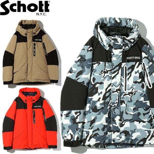 MILLET ミレー MIV01801 BREATHER DOWN JACKET ブリーザー MILLET ミレー MIV01801 BREATHER DOWN JACKET ブリーザー
