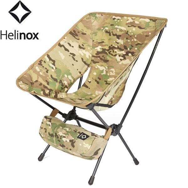helinox military discount