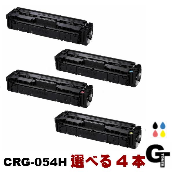 Satera CANON キャノン CRG-054H 色選べる4本セット 互換トナーSATERA 