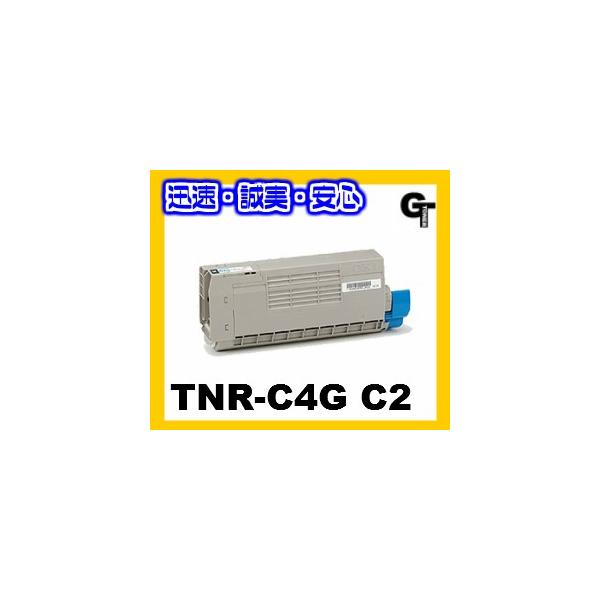 沖データ OKI TNR-C4G C2シアン リサイクルトナー【安心の1年保証