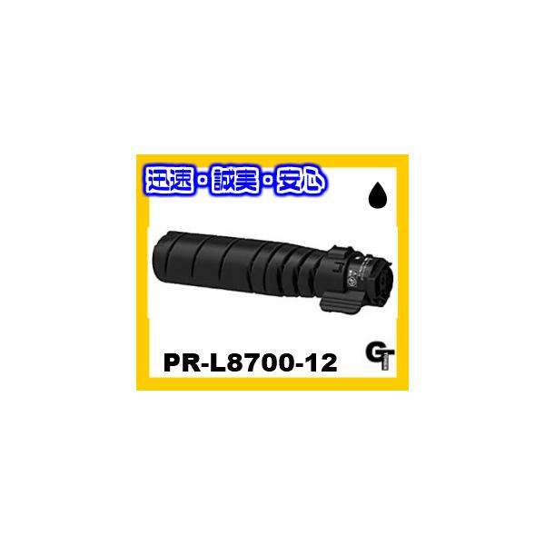 NEC 【送料無料】NEC PR-L8700-12 大容量 MultiWriter マルチ NEC 【送料無料】NEC PR-L8700-12 大容量 MultiWriter マルチ