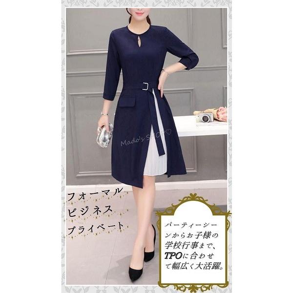 上質 切替 膝丈 ワンピース フィット 着やせ 七分袖 レディース エレガント フォーマル 切り替え ドレス ひざ丈 プリーツ 重ね着 風 ウエスト リボン スリット Buyee 日本代购平台 产品购物网站大全 Buyee一站式代购 Bot Online