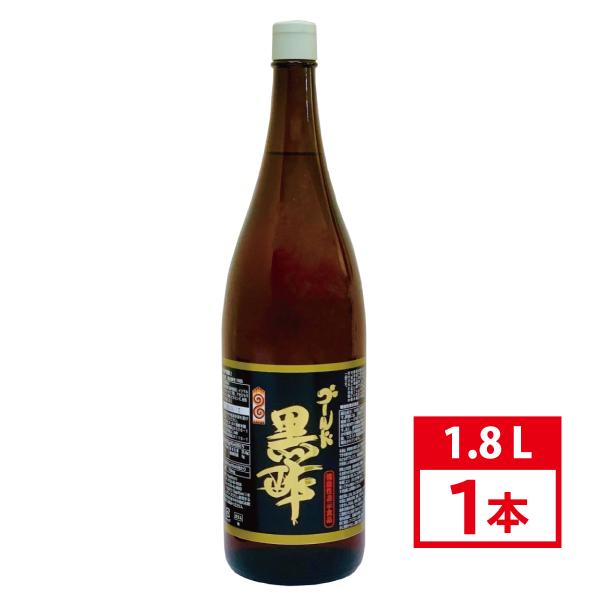 黒酢です fit=scale-down,w=1200