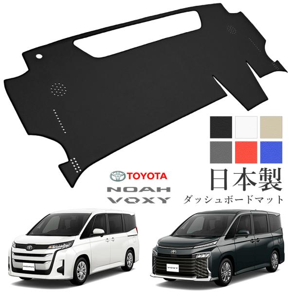 goldleaf-autoparts_dm90voxy