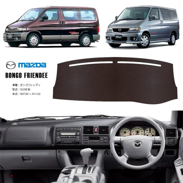 goldleaf-autoparts_gl-dm-bongo