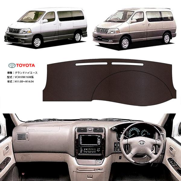 goldleaf-autoparts_gl-dm-ghiace