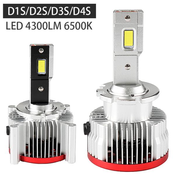 LED バルブ D1S D2S D3S D4S 6500K 7600ルーメン 12V 24V 冷却ファン