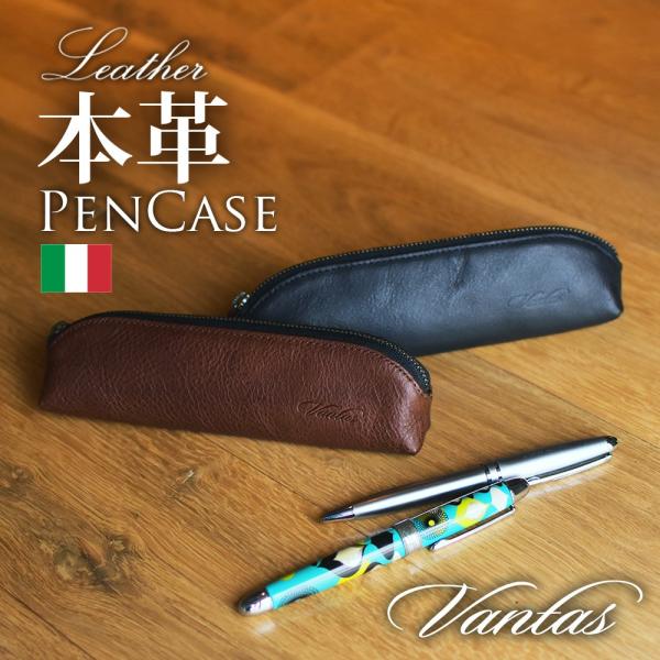 ペンケース 筆箱 メンズ イタリア 本革 イタリアンレザー スリム リアルレザー ビジネス 高級 スーツ 就活 就職 通勤 シンプル 祝い プレゼント ギフト 植物タン Buyee Buyee Japanese Proxy Service Buy From Japan Bot Online