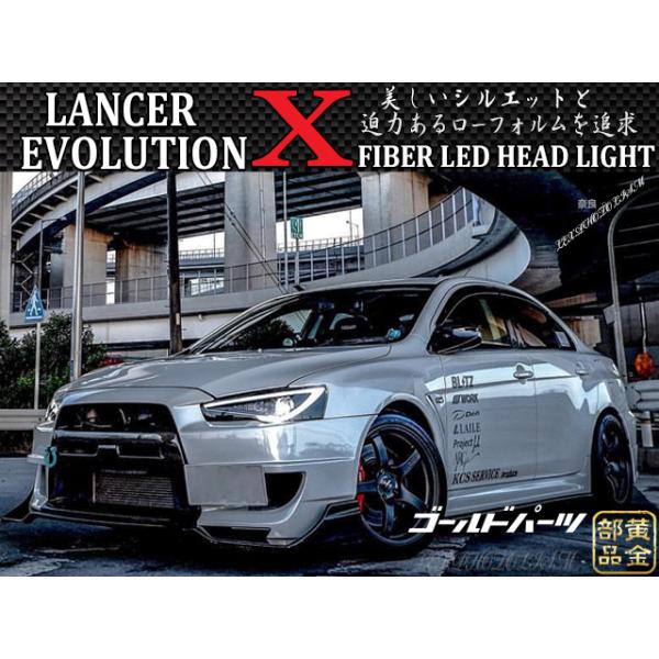 海外で人気 2set限定セール ランエボ 第4世代 ランサー