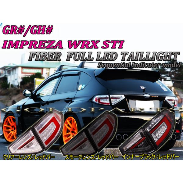 送料無料 インプレッサ WRX STI Version1 正規品 GH/GR系 08y~14y
