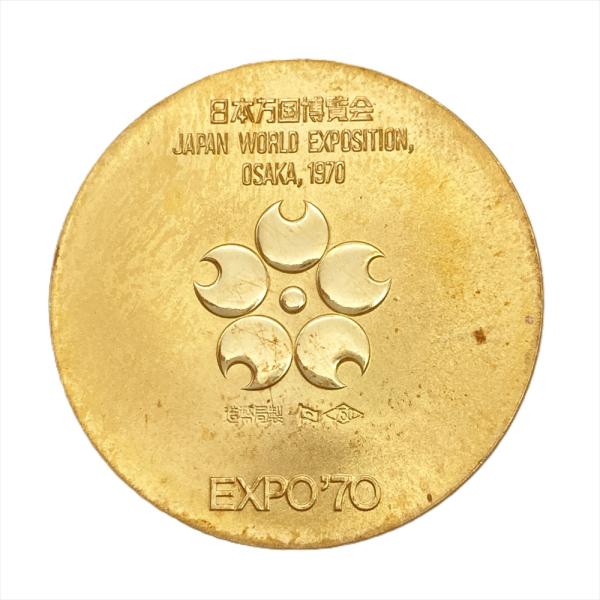 万博 記念メダル　金 EXPO'70 日本万国博覧会記念 金メダル 大阪万博 エキスポ K18ゴールド
