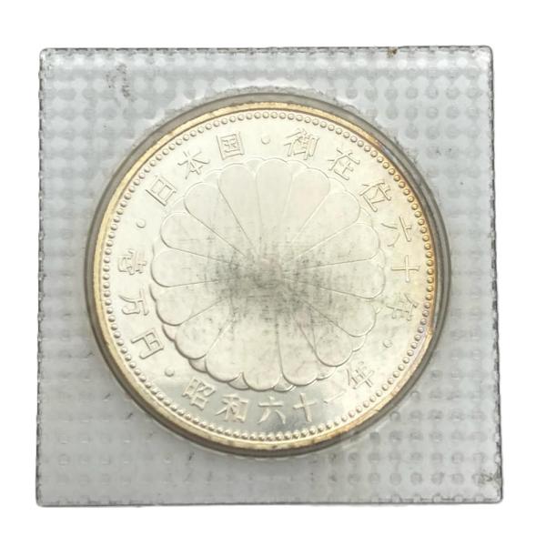 天皇陛下御在位六十年記念一万円銀貨 天皇陛下御在位60年1万円銀貨幣 買取実績 | 玉光堂