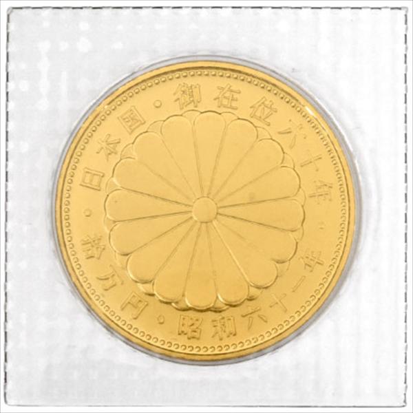 天皇陛下 御在位六十年記念 10万円 金貨幣 昭和61年 純金 20g 金貨
