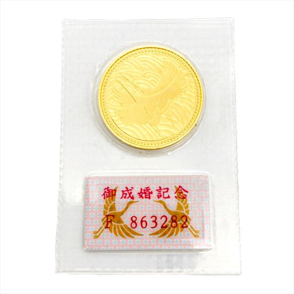 皇太子殿下御成婚記念 記念硬貨 5万円金貨 平成5年 純金 18g 金貨 K24