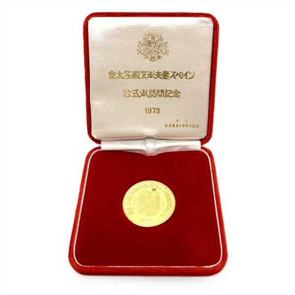 皇太子殿下御夫妻スペイン御訪問 記念金貨 純金 20.1g 金貨 ゴールド