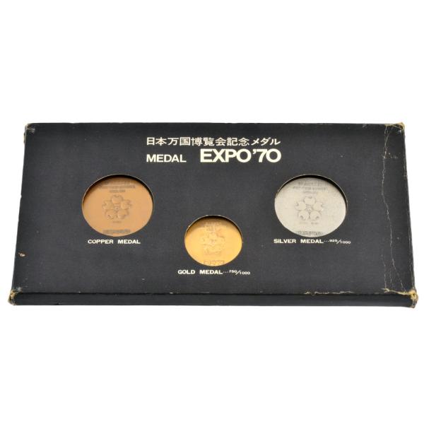 EXPO'70 日本万国博覧会記念メダル 金 銀 銅 3枚セット 大阪万博