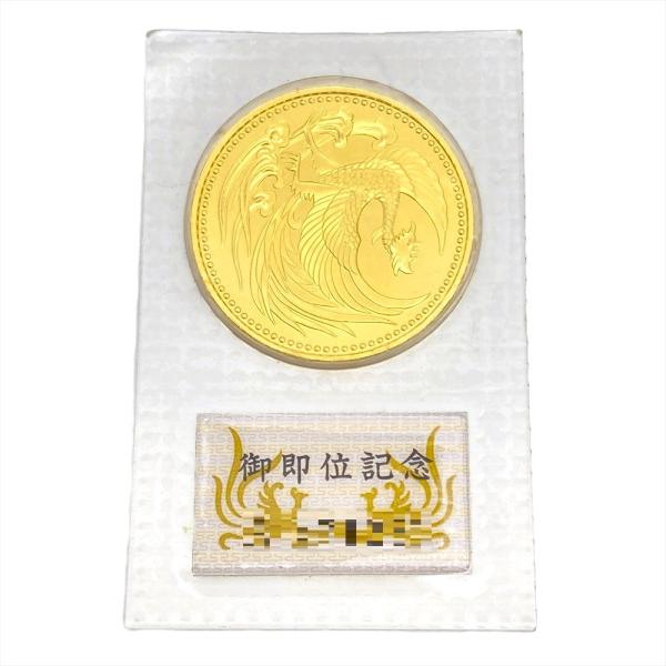 平成2年御即位記念硬貨 30g パック入り　プルーフ金貨 おまけ(五百円2個)付 天皇陛下御即位記念 記念硬貨 10万円金貨 平成2年 純金 30g 金貨 K24