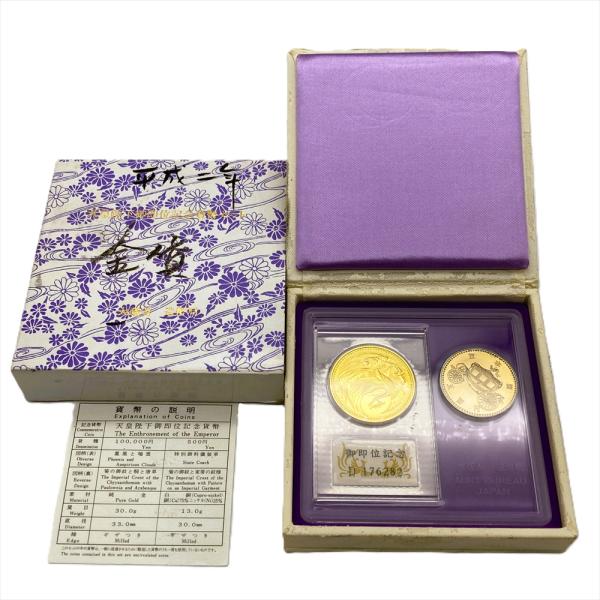 天皇陛下御即位記念金貨セット10万円金貨500円白銅貨セット