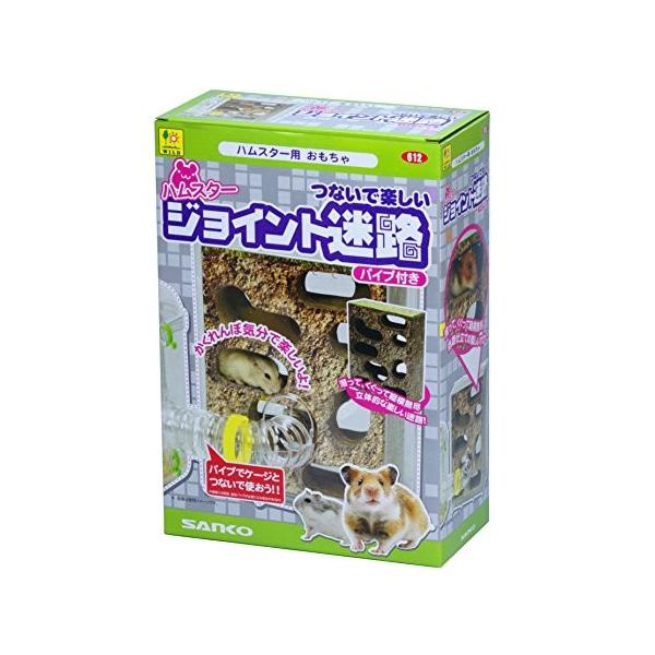 Sanko ハムスター ジョイント迷路 612 Apaproduction Fr