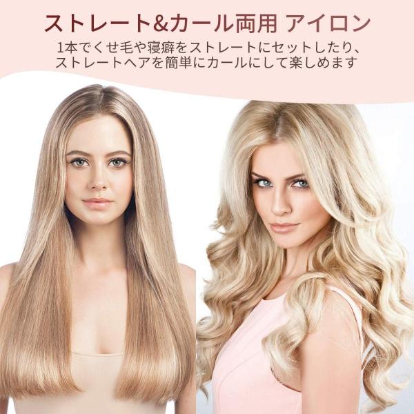 Bestope ヘアアイロン 2way ストレートアイロン カール 25mm 120 230