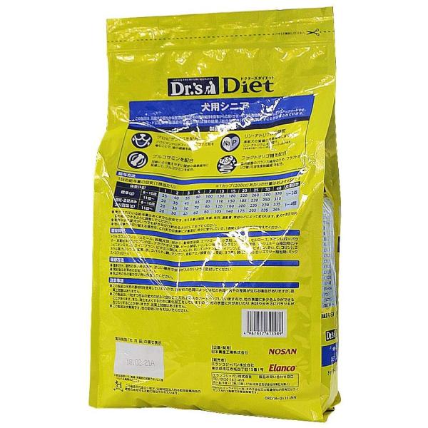 ドクターズダイエット Dr S Diet 療法食 犬用シニア 1 8kg Mohmmadiyon Com