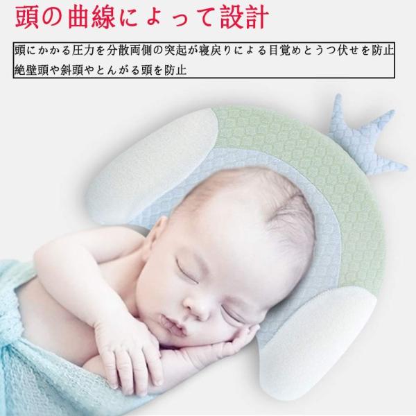Jteng ベビー枕 赤ちゃん まくら 絶壁 寝返り防止 熊まくら カバー 出産祝い 出産準備 男の子 女の子 ブルー Supersport Tn