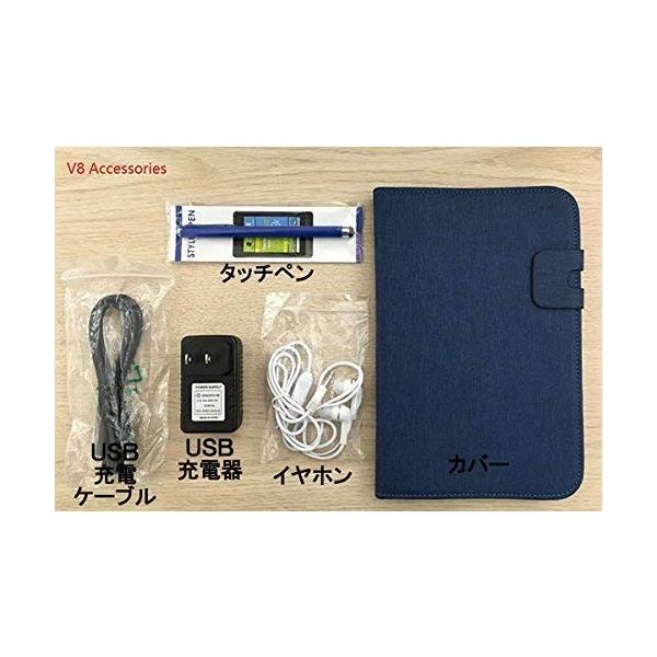 Gt V８インターナショナル スマホ タブレットアクセサリー 周辺機器 語学学習タブレット Gold ダブルsimカードスロット搭載