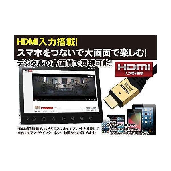 カーテレビ カーtv フルセグ 10 1インチ Hdmi 期間限定今なら送料無料 車載テレビ 2チューナー スタンド付 ポータブルテレビtv101b