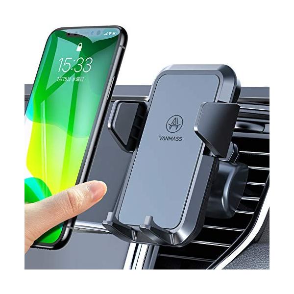 全面再進化版vanmass 車載ホルダー スマホホルダー 車 エアコン吹き出し口用 自動開閉 厚いケース対応 ワンタッチ 片手着脱 360度 Arexlink Com Tw