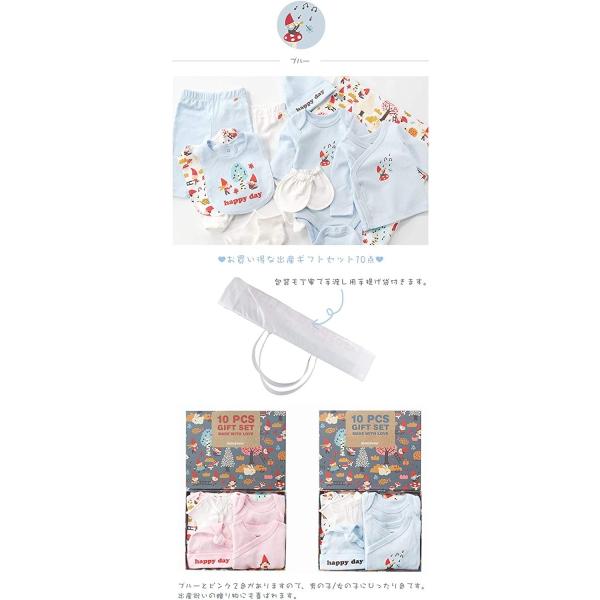 ベビー服 出産祝い 出産祝い 男の子 女の子 女の子 10点 ギフトセット 新生児 服 赤ちゃん 服 ベビー用品 出産準備 ベビー帽子 肌着服 おくるみ パンツ Gold River